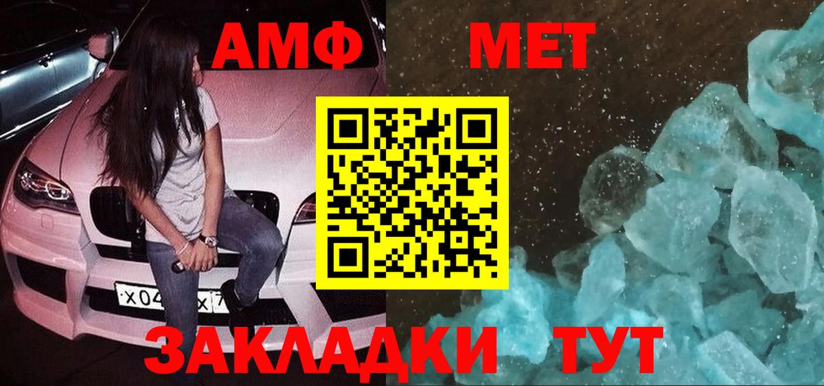 АМФ 97%  Вход с VPN  АМФ  Новоуральск 