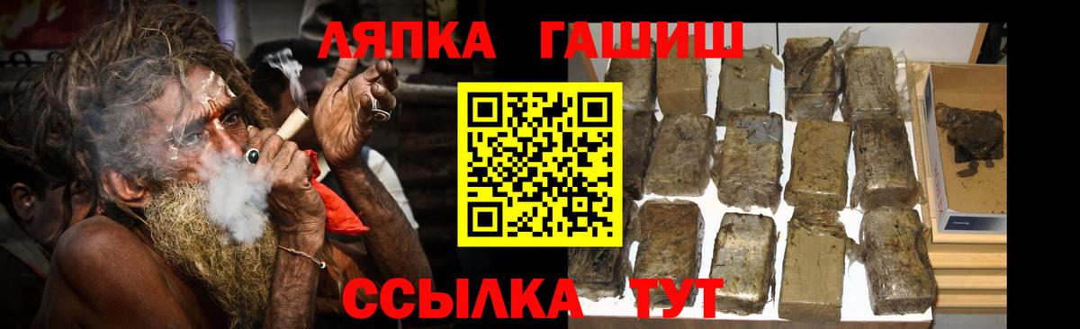 ГАШ  ГАШИШ гарик  Вход с VPN  Гашиш индика сатива  купить наркотики цена  Новоуральск 