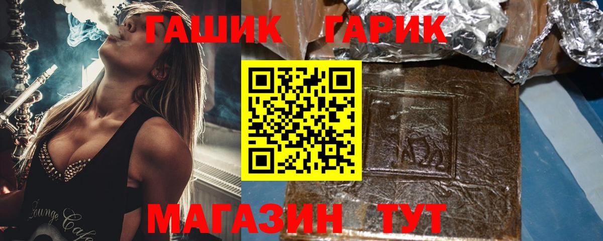 Каннабис Новоуральск