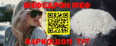 MDMA Premium VHQ Ставрополь