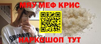 ALPHA-PVP Славянск-на-Кубани