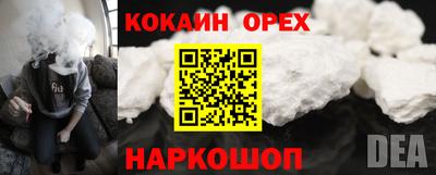 метамфетамин Старая Купавна