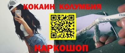 бутик Славгород
