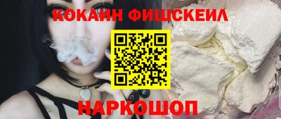метамфетамин Старая Купавна