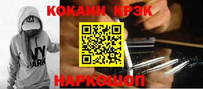 MDMA Premium VHQ Ставрополь