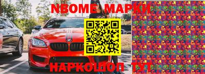 прущие грибы Сланцы