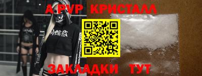 метамфетамин Старая Купавна