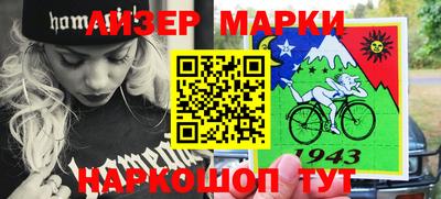 ALPHA-PVP Славянск-на-Кубани