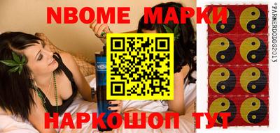 ALPHA-PVP Славянск-на-Кубани