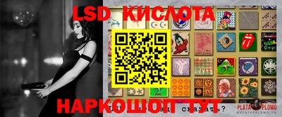 MESCALINE Среднеуральск
