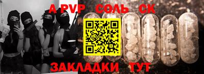 MDMA Premium VHQ Ставрополь