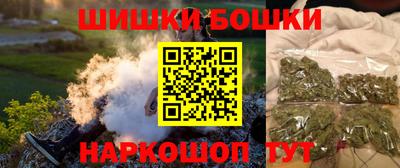 прущие грибы Сланцы