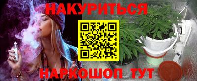 ALPHA-PVP Славянск-на-Кубани