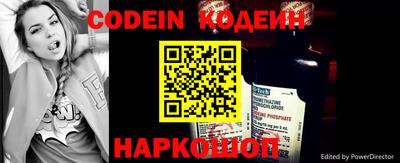 метамфетамин Старая Купавна