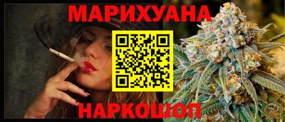 метамфетамин Старая Купавна