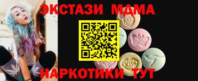 MESCALINE Среднеуральск