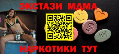 бутик Славгород
