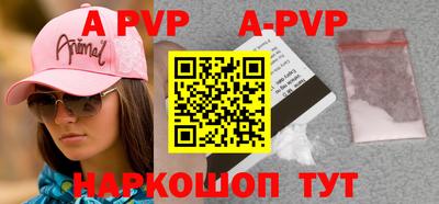 MDMA Premium VHQ Ставрополь