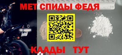 прущие грибы Сланцы