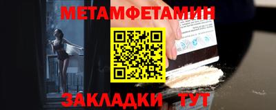 MDMA Premium VHQ Ставрополь