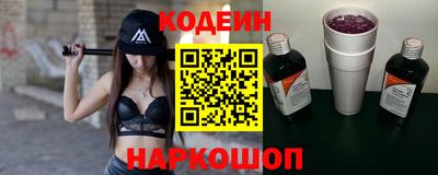 метамфетамин Старая Купавна