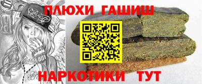 прущие грибы Сланцы