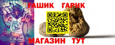 метамфетамин Старая Купавна