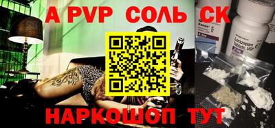 метамфетамин Старая Купавна