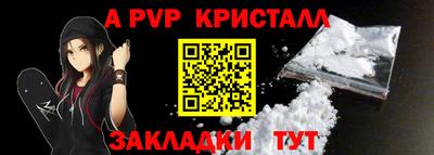 прущие грибы Сланцы
