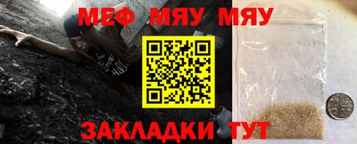 ALPHA-PVP Славянск-на-Кубани