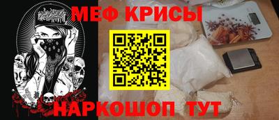 метамфетамин Старая Купавна