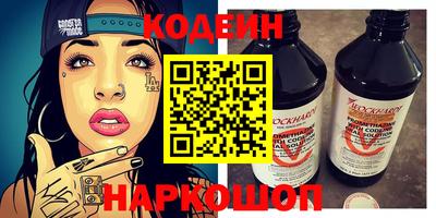 MESCALINE Среднеуральск