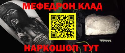бутик Славгород