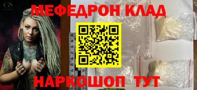 прущие грибы Сланцы