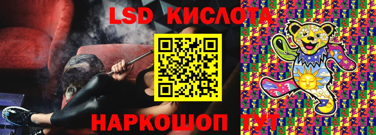Марки N-bome  Вход с VPN  Новоуральск  Марки N-bome 1,5мг 