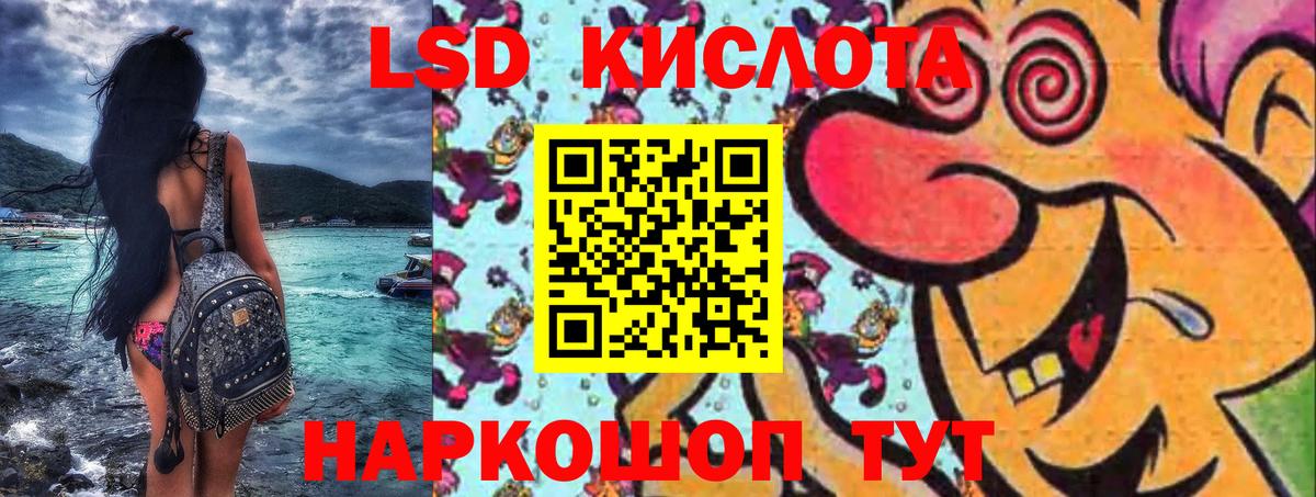 Наркотические марки 1,5мг Новоуральск