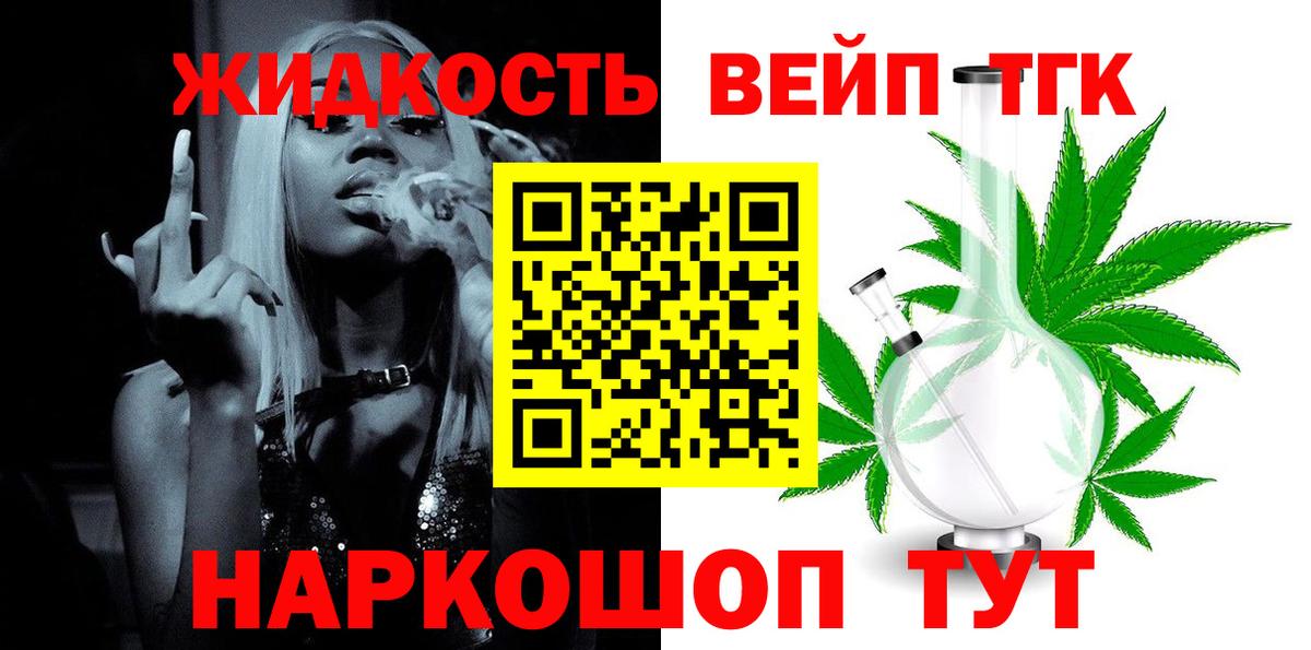 Новоуральск  где можно купить наркотик  Вход с VPN  Дистиллят ТГК гашишное масло  Дистиллят ТГК вейп 