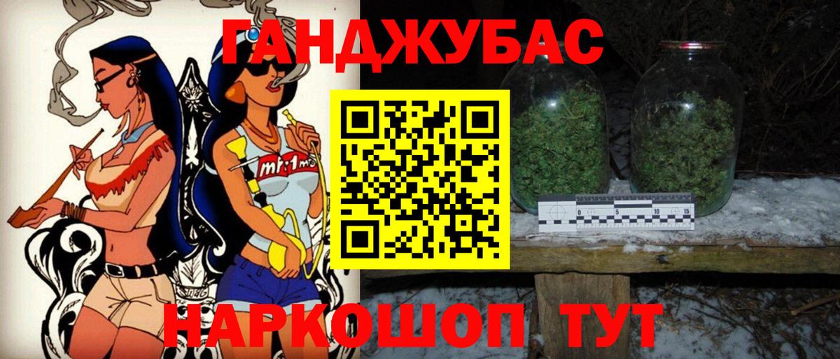 Канабис план  Шишки марихуана тримм  Новоуральск  МАРИХУАНА ГИДРОПОН  Вход с VPN 